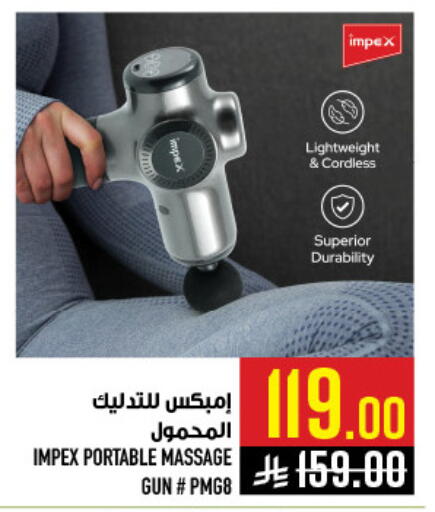 available at أبراج هايبر ماركت in مملكة العربية السعودية, السعودية, سعودية - مكة المكرمة