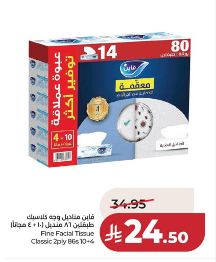 available at LULU Hypermarket in KSA, Saudi Arabia, Saudi - Dammam