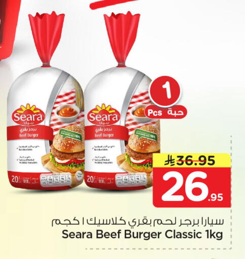 available at Nesto in KSA, Saudi Arabia, Saudi - Dammam