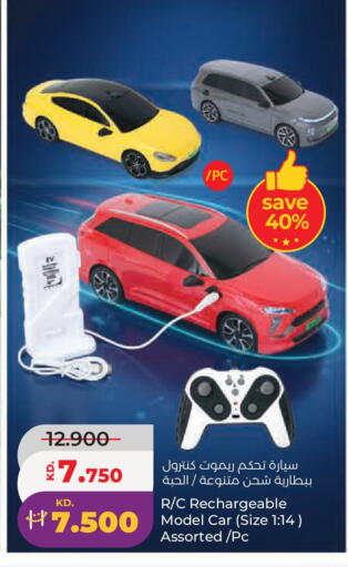 available at لولو هايبر ماركت in الكويت - محافظة الجهراء