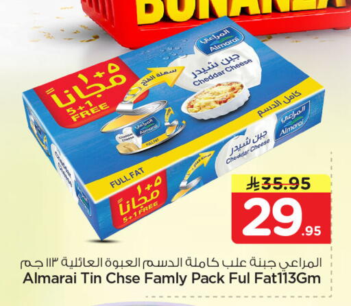 available at Nesto in KSA, Saudi Arabia, Saudi - Dammam