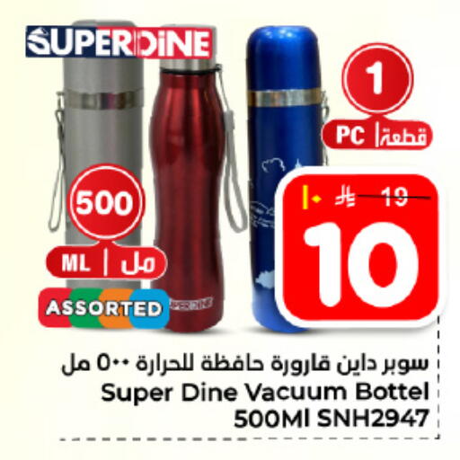 available at Hyper Al Wafa in KSA, Saudi Arabia, Saudi - Dammam