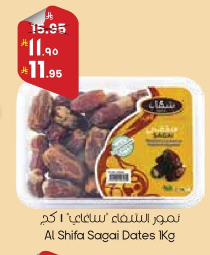available at City Flower in KSA, Saudi Arabia, Saudi - Arar