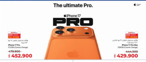 Orange available at لولو هايبر ماركت in الكويت - مدينة الكويت