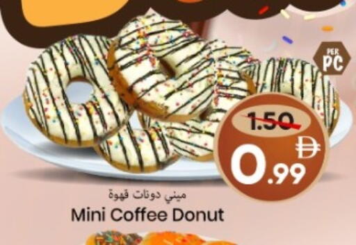 available at مارك & سيف in الإمارات العربية المتحدة , الامارات - الشارقة / عجمان