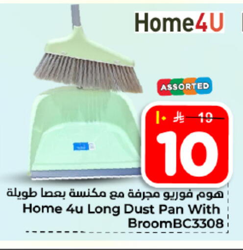 available at هايبر الوفاء in مملكة العربية السعودية, السعودية, سعودية - المنطقة الشرقية