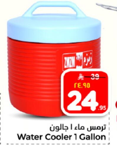 available at هايبر الوفاء in مملكة العربية السعودية, السعودية, سعودية - المنطقة الشرقية