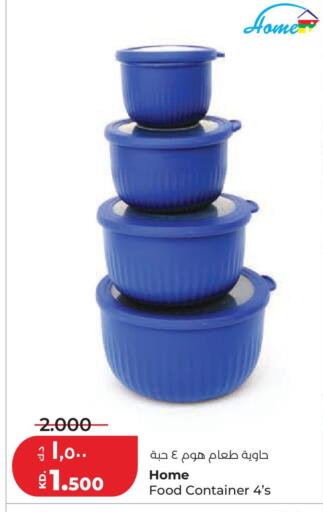 available at لولو هايبر ماركت in الكويت - محافظة الجهراء