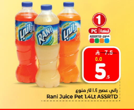 available at Hyper Al Wafa in KSA, Saudi Arabia, Saudi - Dammam