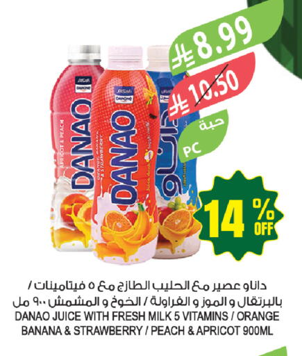 Apricot Peach Orange Banana Strawberry available at Farm  in KSA, Saudi Arabia, Saudi - Jazan