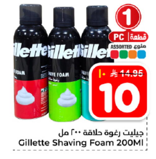 available at هايبر الوفاء in مملكة العربية السعودية, السعودية, سعودية - المنطقة الشرقية