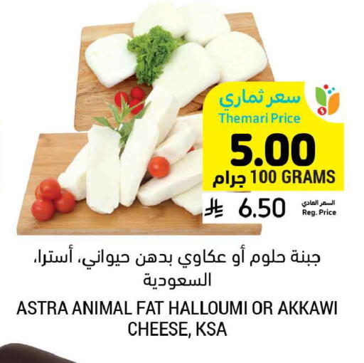 available at Tamimi Market in KSA, Saudi Arabia, Saudi - Tabuk