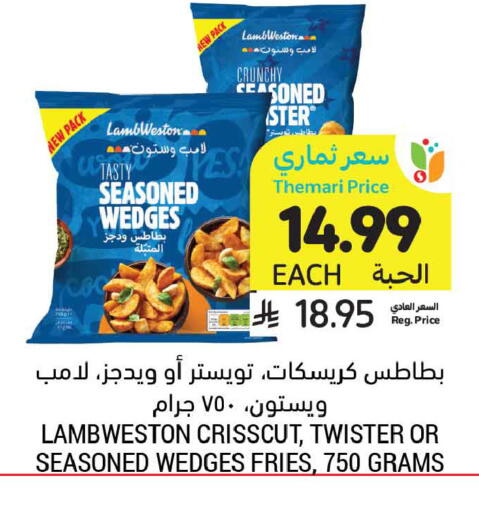 available at Tamimi Market in KSA, Saudi Arabia, Saudi - Buraidah