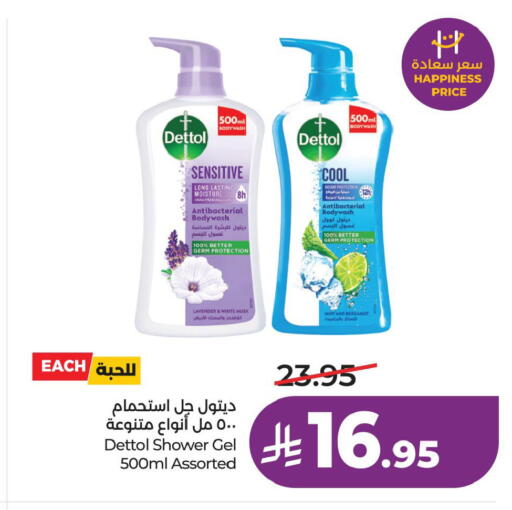 available at لولو هايبرماركت in مملكة العربية السعودية, السعودية, سعودية - المنطقة الشرقية