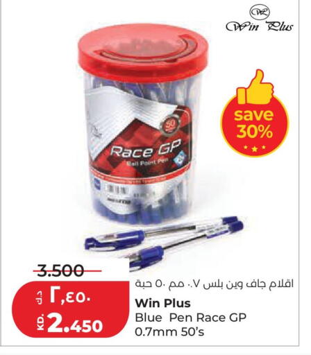 available at Lulu Hypermarket  in Kuwait - Jahra Governorate