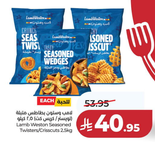 available at لولو هايبرماركت in مملكة العربية السعودية, السعودية, سعودية - الخبر‎