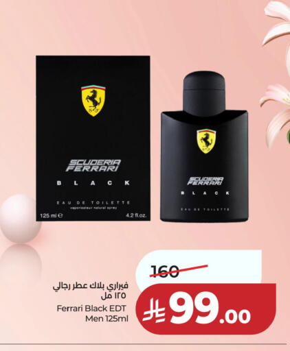 available at LULU Hypermarket in KSA, Saudi Arabia, Saudi - Dammam