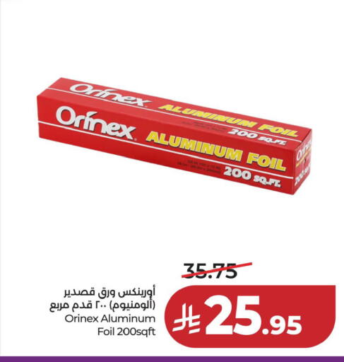 available at LULU Hypermarket in KSA, Saudi Arabia, Saudi - Dammam