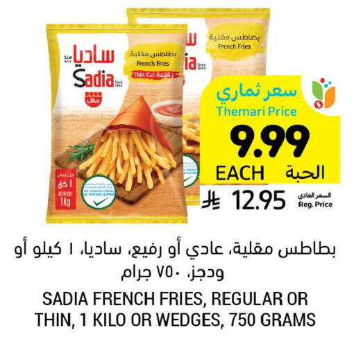 available at أسواق التميمي in مملكة العربية السعودية, السعودية, سعودية - بريدة