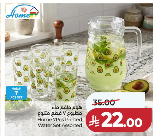 available at لولو هايبرماركت in مملكة العربية السعودية, السعودية, سعودية - المنطقة الشرقية