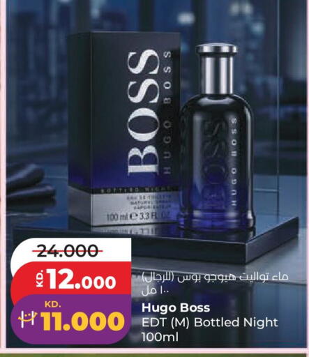 available at لولو هايبر ماركت in الكويت - محافظة الجهراء