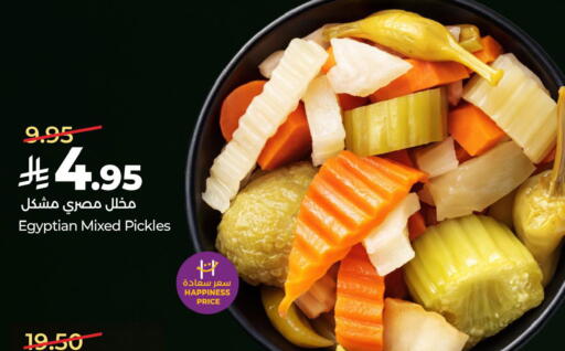 available at لولو هايبرماركت in مملكة العربية السعودية, السعودية, سعودية - المنطقة الشرقية