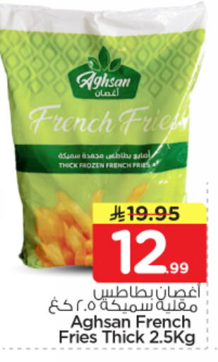 available at Nesto in KSA, Saudi Arabia, Saudi - Buraidah