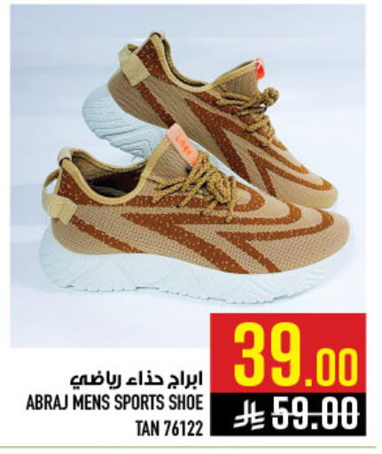 available at Abraj Hypermarket in KSA, Saudi Arabia, Saudi - Mecca