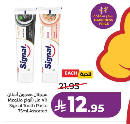 available at لولو هايبرماركت in مملكة العربية السعودية, السعودية, سعودية - الخبر‎