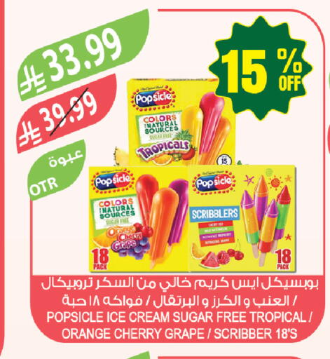 Orange Cherry available at Farm  in KSA, Saudi Arabia, Saudi - Abha