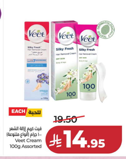 available at LULU Hypermarket in KSA, Saudi Arabia, Saudi - Dammam