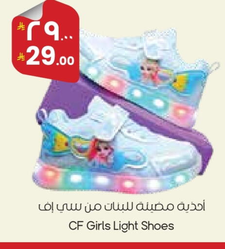 available at ستي فلاور in مملكة العربية السعودية, السعودية, سعودية - عرعر