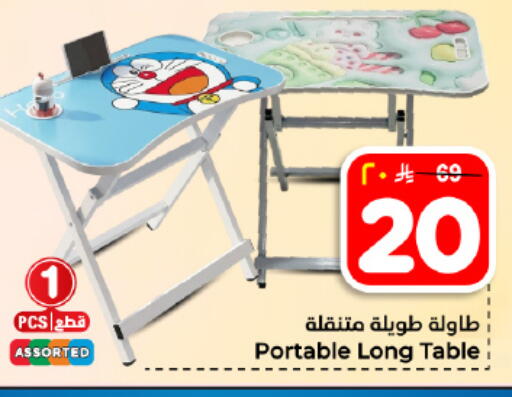 available at Hyper Al Wafa in KSA, Saudi Arabia, Saudi - Dammam