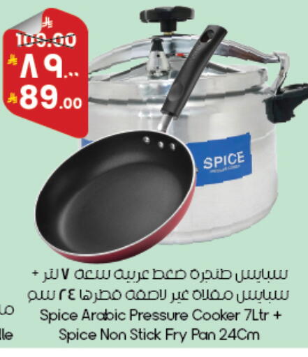 available at City Flower in KSA, Saudi Arabia, Saudi - Abha