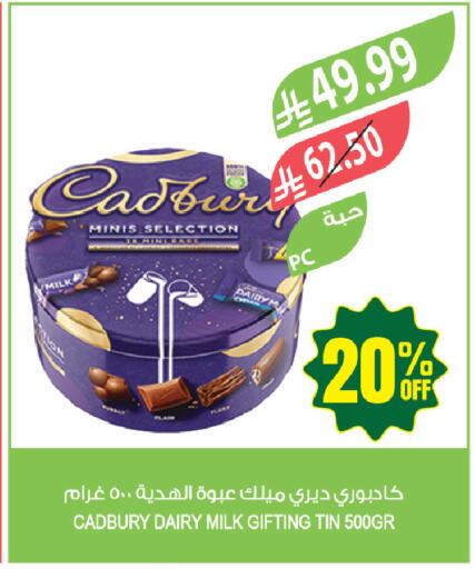 available at المزرعة in مملكة العربية السعودية, السعودية, سعودية - جازان