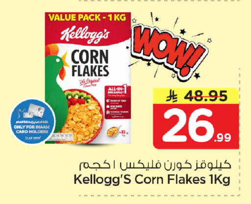 available at Nesto in KSA, Saudi Arabia, Saudi - Dammam