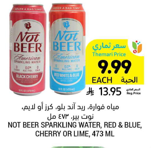 Cherry available at أسواق التميمي in مملكة العربية السعودية, السعودية, سعودية - الخبر‎