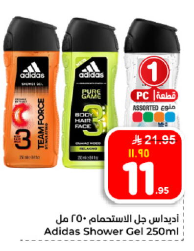 available at Hyper Al Wafa in KSA, Saudi Arabia, Saudi - Dammam