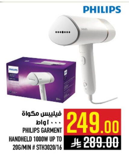 available at Abraj Hypermarket in KSA, Saudi Arabia, Saudi - Mecca