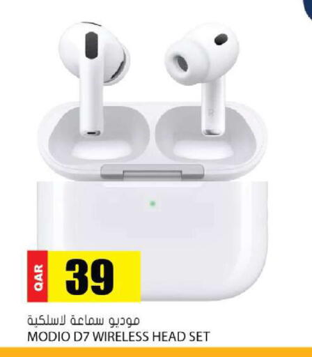 available at جراند هايبرماركت in قطر - الريان