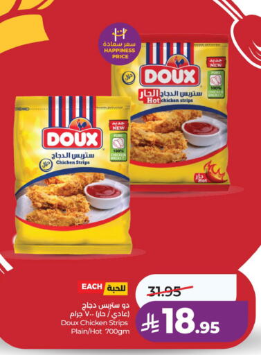 available at لولو هايبرماركت in مملكة العربية السعودية, السعودية, سعودية - الخبر‎