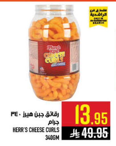 available at Abraj Hypermarket in KSA, Saudi Arabia, Saudi - Mecca