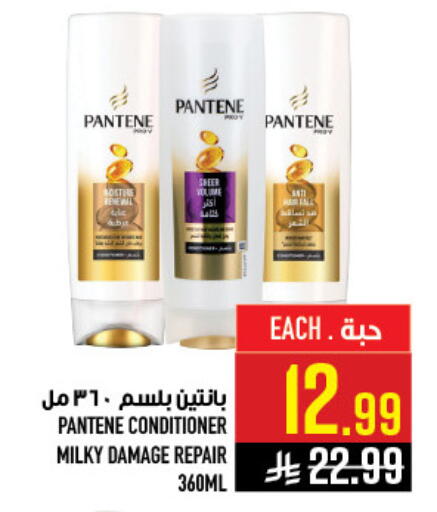 available at أبراج هايبر ماركت in مملكة العربية السعودية, السعودية, سعودية - مكة المكرمة