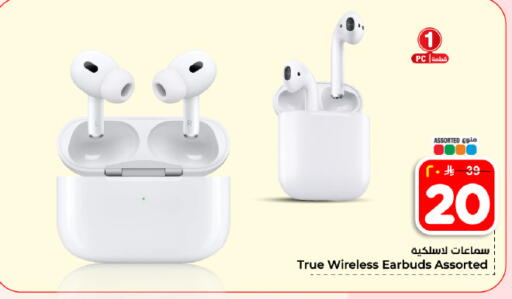 available at هايبر الوفاء in مملكة العربية السعودية, السعودية, سعودية - المنطقة الشرقية