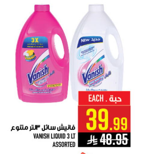 available at أبراج هايبر ماركت in مملكة العربية السعودية, السعودية, سعودية - مكة المكرمة