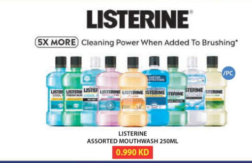 available at لولو هايبر ماركت in الكويت - محافظة الجهراء