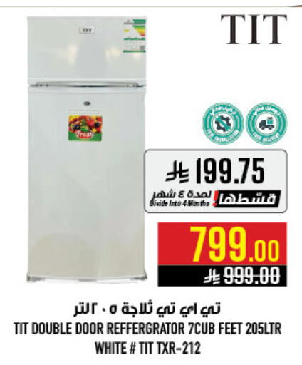 available at أبراج هايبر ماركت in مملكة العربية السعودية, السعودية, سعودية - مكة المكرمة