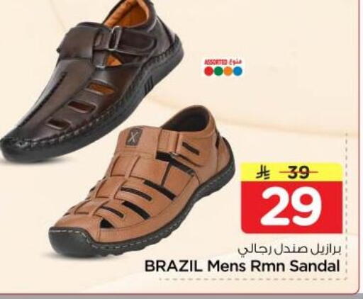 available at نستو in مملكة العربية السعودية, السعودية, سعودية - الرياض