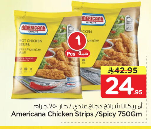 available at Nesto in KSA, Saudi Arabia, Saudi - Al Hasa