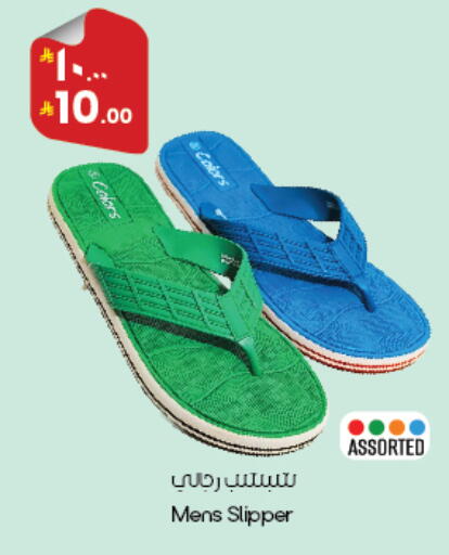 available at ستي فلاور in مملكة العربية السعودية, السعودية, سعودية - سكاكا